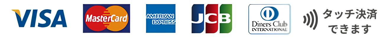 クレジットカード対応